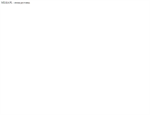 Tablet Screenshot of milka.pl